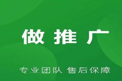 揭秘sem竞价托管代运营的背后操作