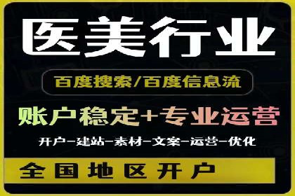 搜索引擎营销（SEM）在移动端的推广案例